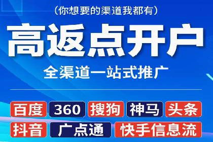 充值返点策略解析：商家如何吸引消费者